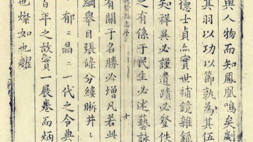 06487 进贤县志 0.jpg