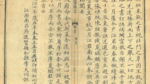 06489 进贤县志 0.jpg