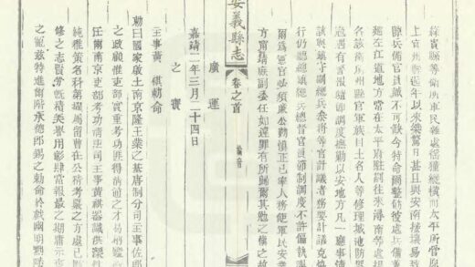 06493 安义县志 0.jpg