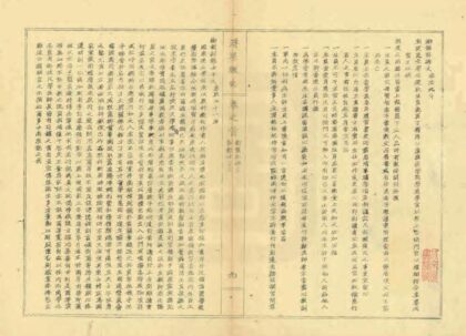 06495 浮梁县志 0.jpg