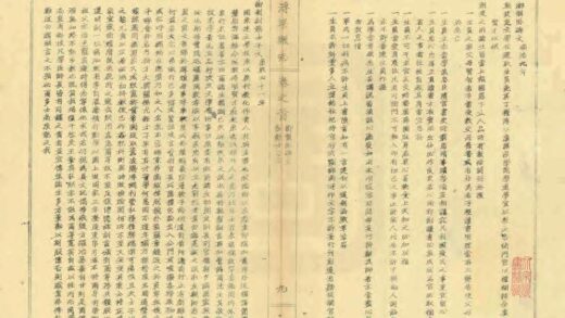 06495 浮梁县志 0.jpg