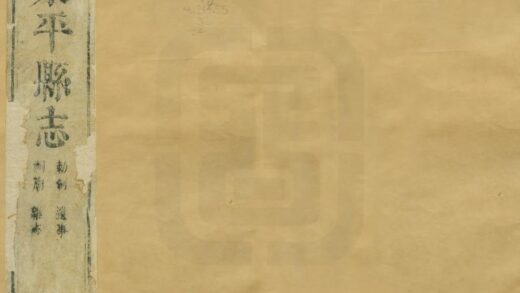 06498 乐平县志 0.jpg