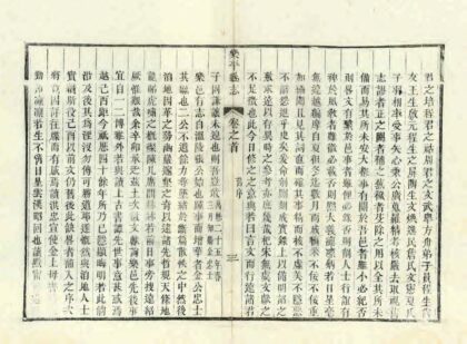 06499 乐平县志 0.jpg