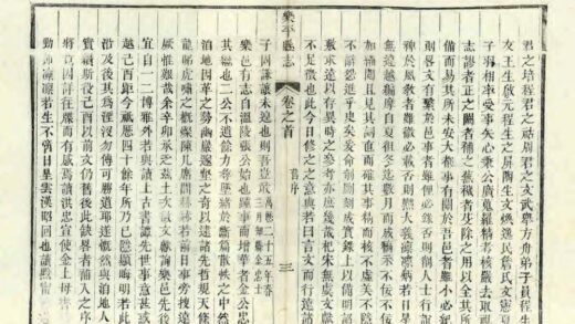 06499 乐平县志 0.jpg