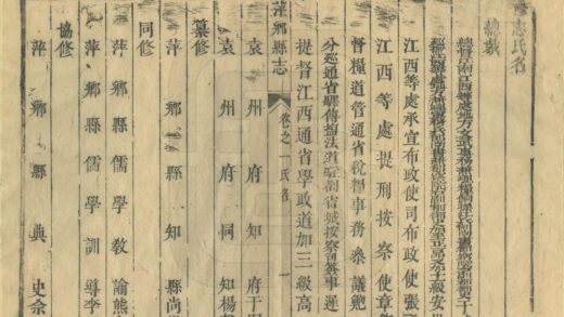 06501 萍乡县志 0.jpg