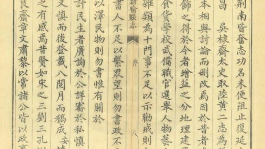 06507 新喻县志 0.jpg