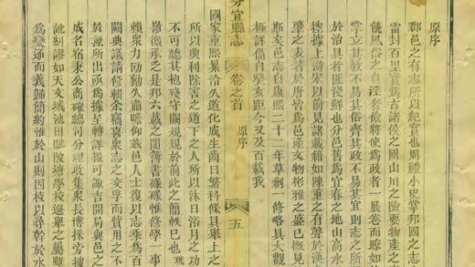 06509 分宜县志 0.jpg