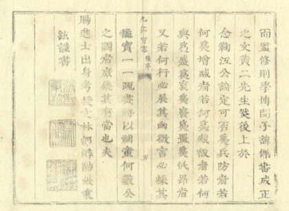 06513 九江府志 0.jpg