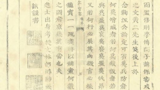 06513 九江府志 0.jpg