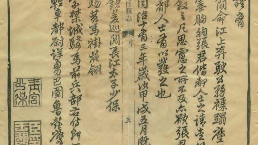 06524 湖口县志 0.jpg