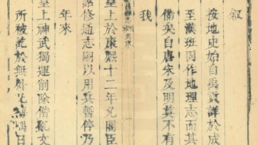 06526 都昌县志 0.jpg