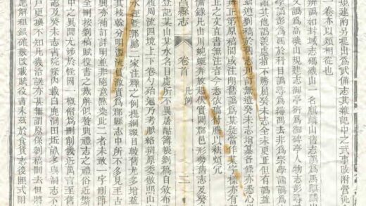 06528 都昌县志 0.jpg