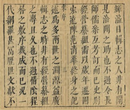 06531 麻城县志 0.jpg