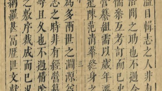 06531 麻城县志 0.jpg