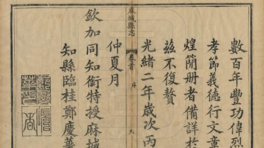 06533 麻城县志 0.jpg