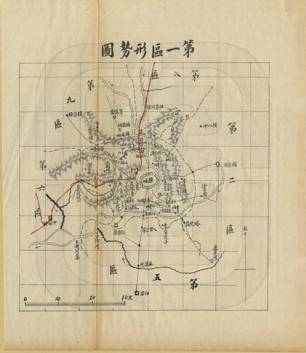 _麻城县志续编_