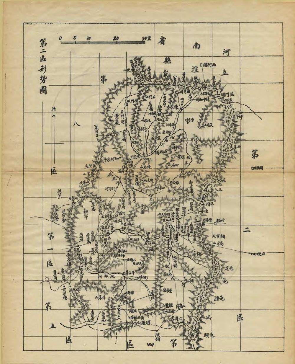 _麻城县志续编_