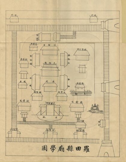 06538 罗田县志 0.jpg