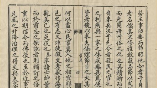 06540 罗田县志 0.jpg