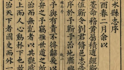 06542 蕲水县志 0.jpg