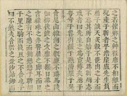 06546 蕲州志 0.jpg