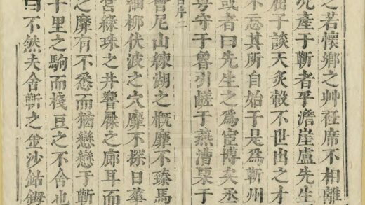 06546 蕲州志 0.jpg