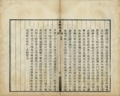 06596 台湾舆图 0.jpg