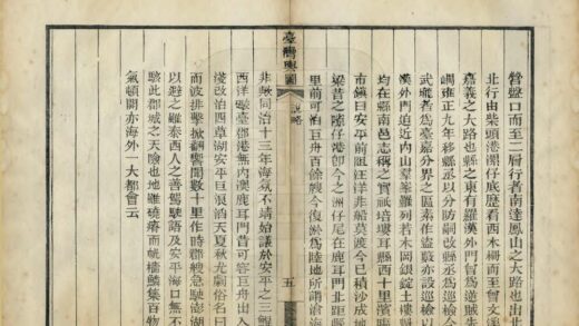 06596 台湾舆图 0.jpg