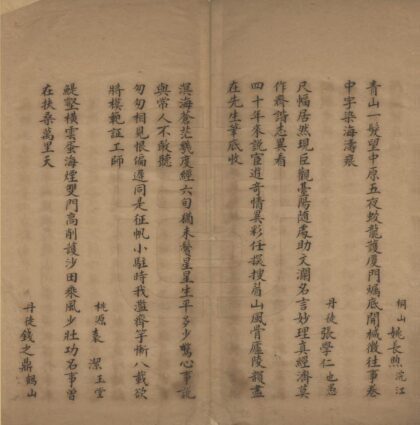 06600 台阳笔记 0.jpg