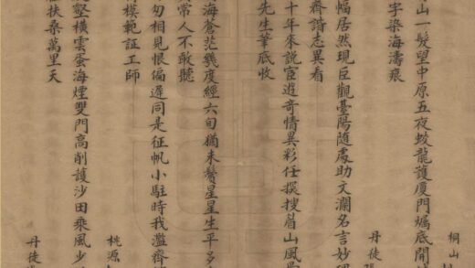 06600 台阳笔记 0.jpg