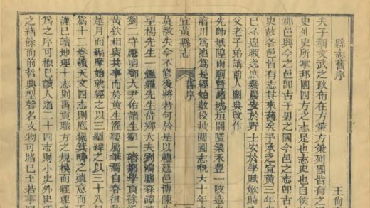 06619 宜黄县志 0.jpg