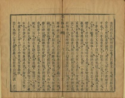 06622 崇仁县志 0.jpg