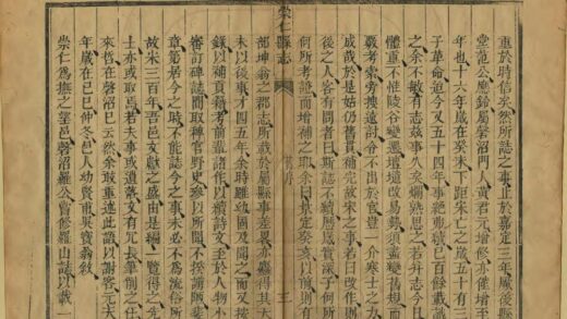 06622 崇仁县志 0.jpg