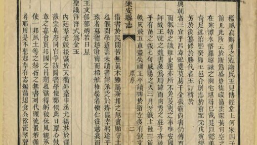 06623 乐安县志 0.jpg