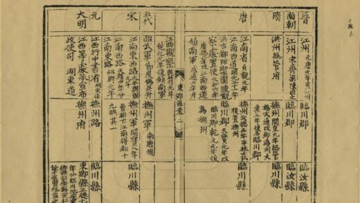 06625 东乡县志 0.jpg