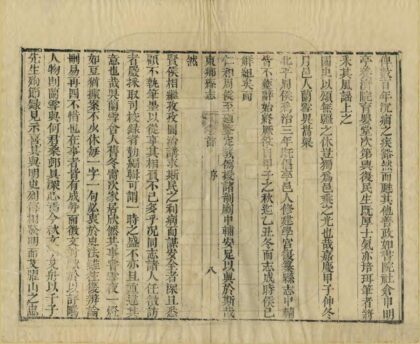 06627 东乡县志 0.jpg