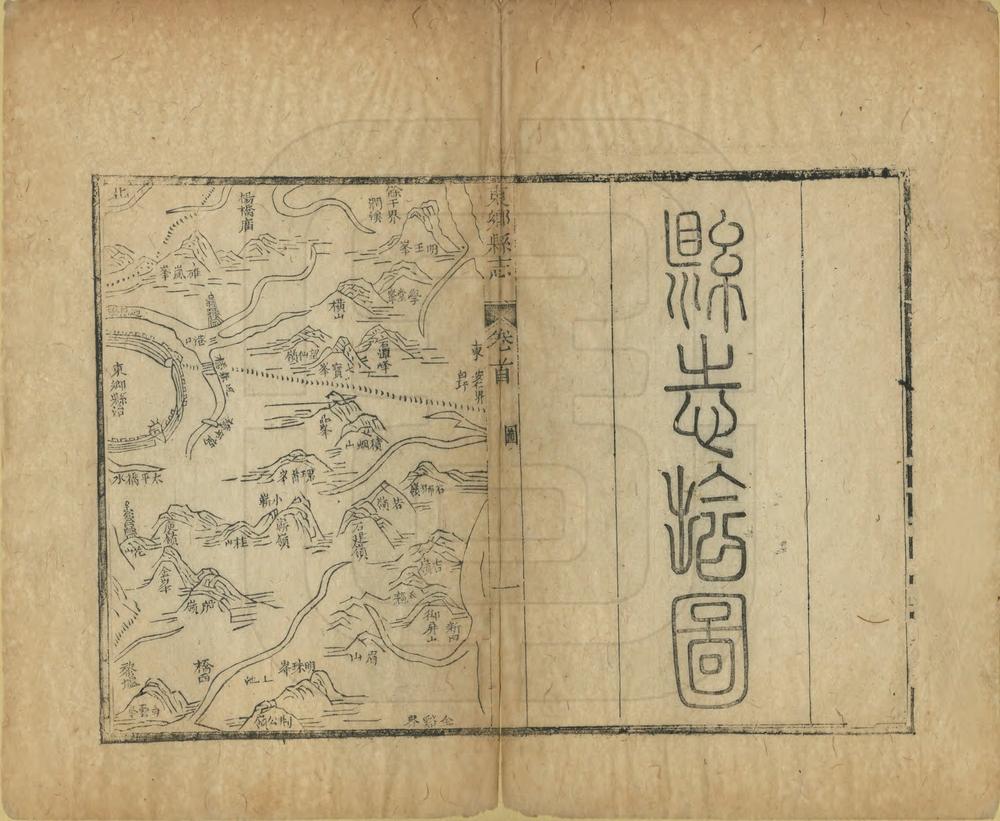 _江西东乡县志_