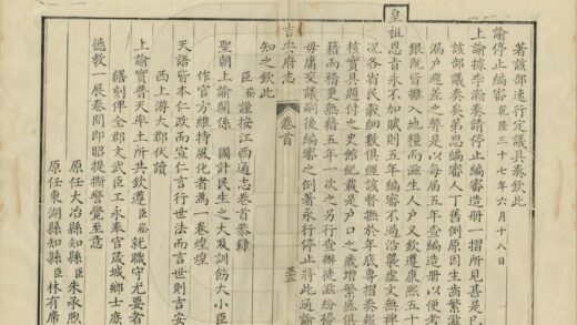 06635 吉安府志 0.jpg