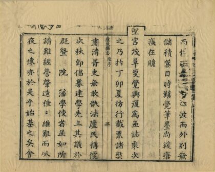 06636 庐陵县志 0.jpg