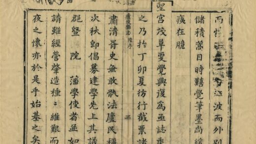 06636 庐陵县志 0.jpg