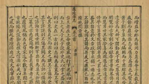 06639 庐陵县志 0.jpg