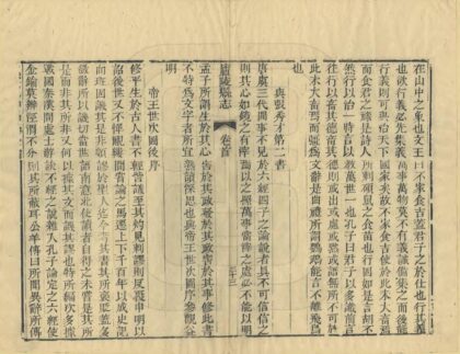 06640 庐陵县志 0.jpg