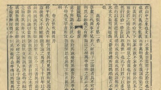 06640 庐陵县志 0.jpg