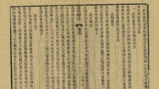 06641 庐陵县志 0.jpg