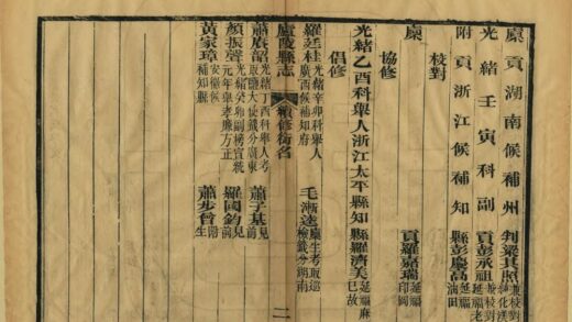 06642 庐陵县志 0.jpg