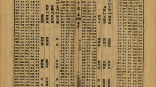 06643 吉安县志 0.jpg