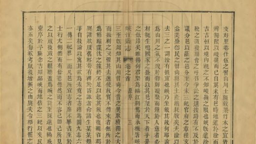 06648 峡江县志 0.jpg