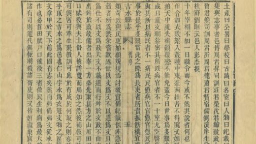 06649 吉水县志 0.jpg