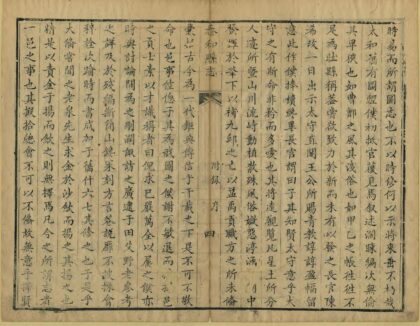 06653 泰和县志 0.jpg