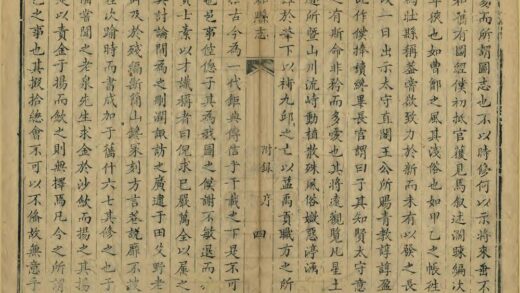 06653 泰和县志 0.jpg